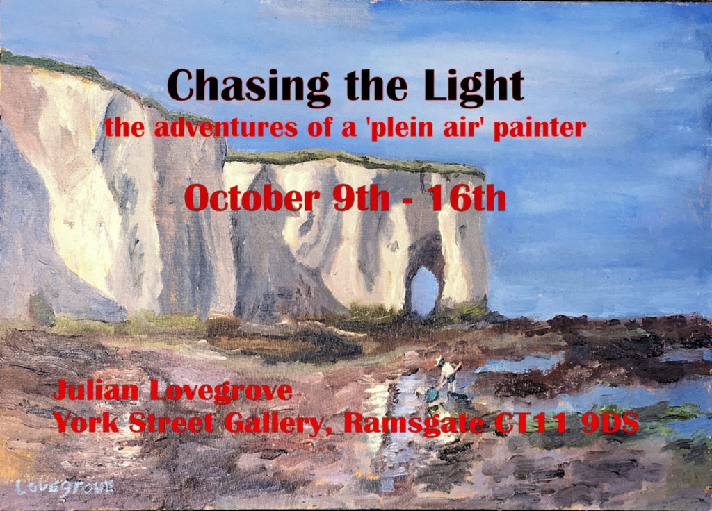 chasing the light! exhibition